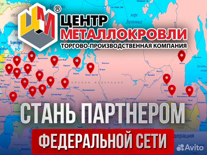 Бизнес без вложений стройка кровля фасады заборы