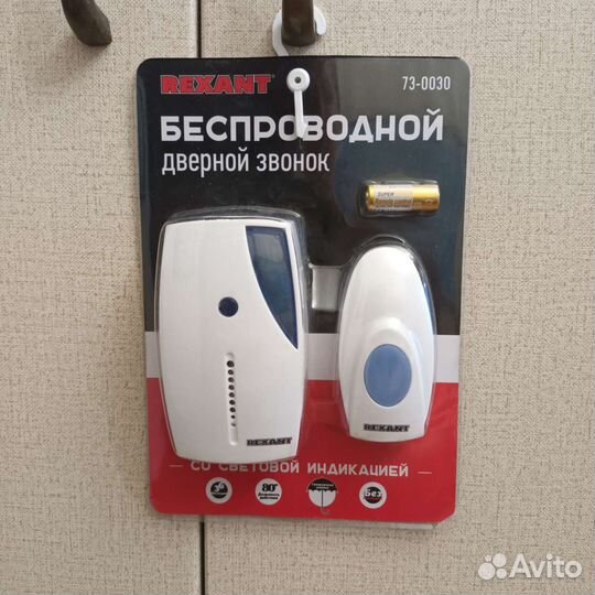 Дверной беспроводной звонок