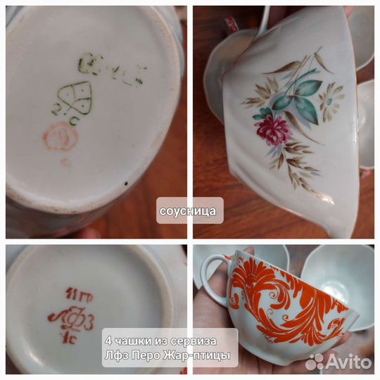 Очень много посуды СССР антиквариат современная