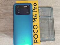 Xiaomi Poco M4 Pro, 8/128 ГБ