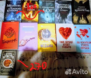 Книги, фентези, романы и детектив