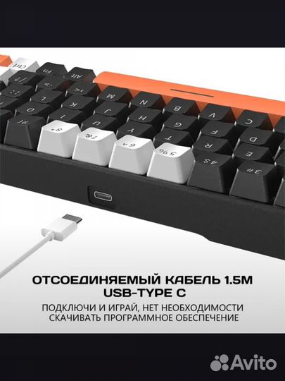 Игровая клавиатура новая