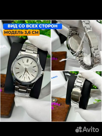 Наручные часы