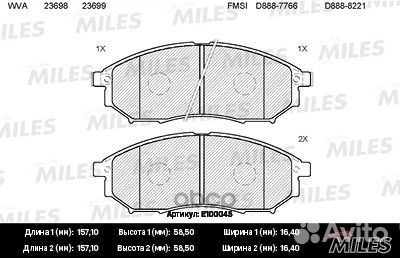 Колодки тормозные nissan