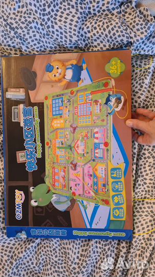 Развивающая игра