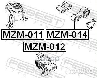 Подушка двигателя зад прав/лев MZM014 Febest