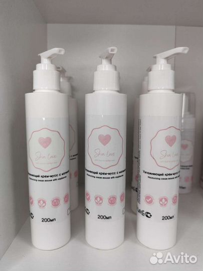 Увлажняющий крем-мусс для тела с малиной