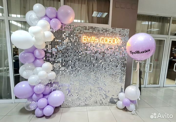 Фотозона в аренду