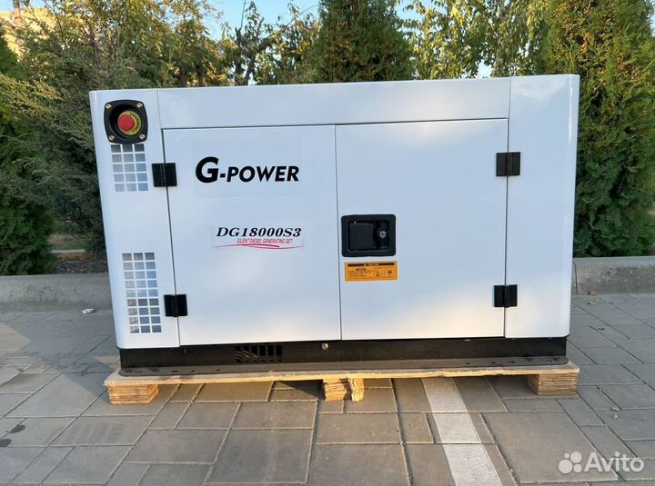 Дизельный генератор 15 kW g-power трехфазный