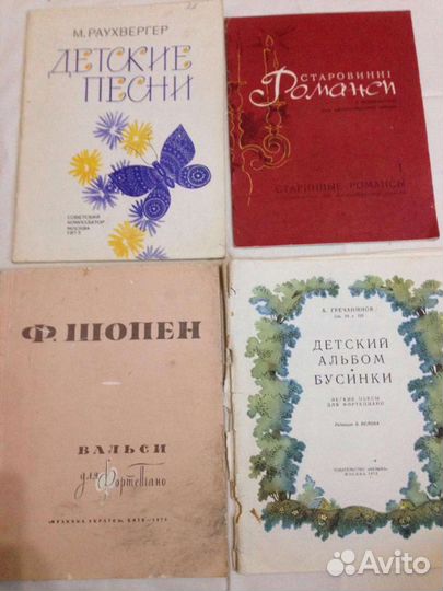 Музыкальная литература ноты для пианино фортепиано