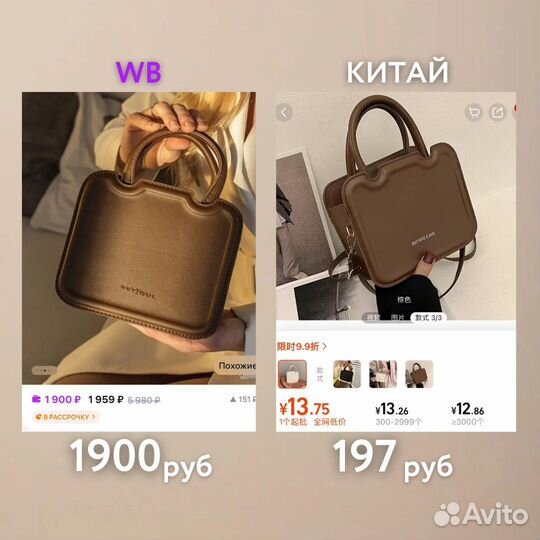 Сделаю твой декрет раем