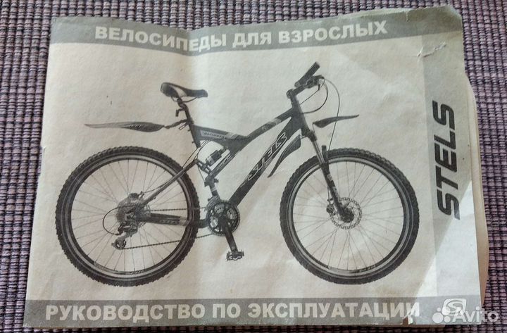 Велосипед Stels navigator 250
