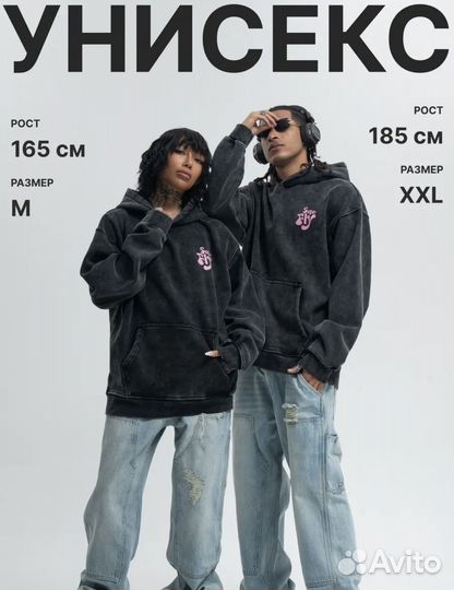 Худи оверсайз мужское с принтом варенка y2k