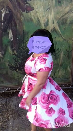 Платья 48 размер
