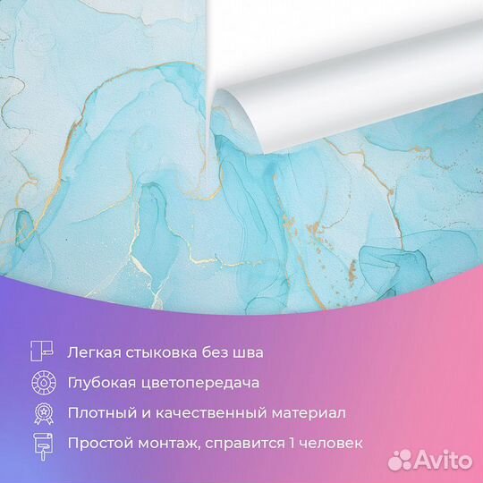 Дизайнерские фотообои 