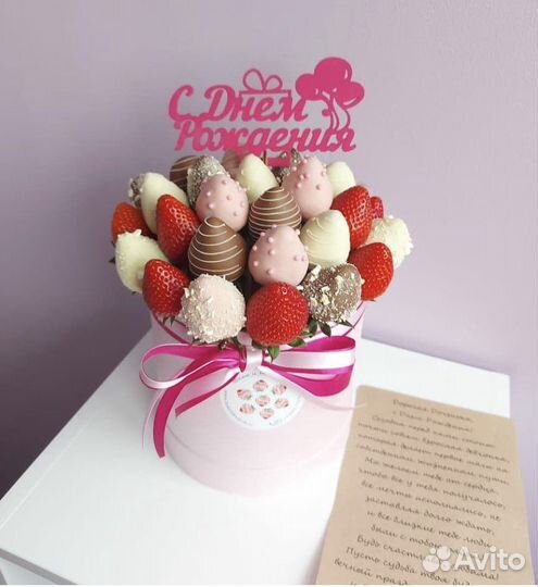 Клубника в шоколаде