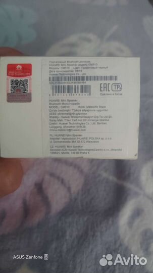 Беспроводная акустика Huawei Mini Speakers CM510