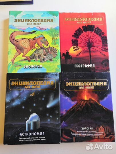 Мир энциклопедий Аванта