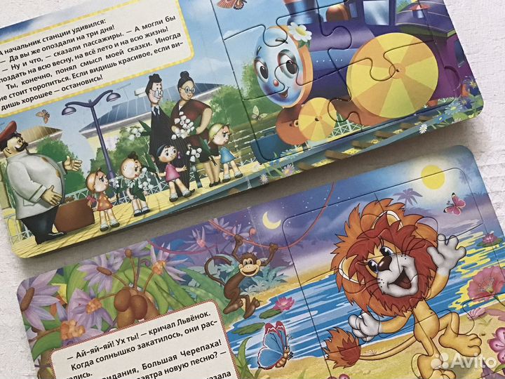 Пазлы для малышей набор (22 шт.) 2+