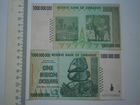 Зимбабве 1 5 10 25 50 миллиардов долларов 2008 объявление продам