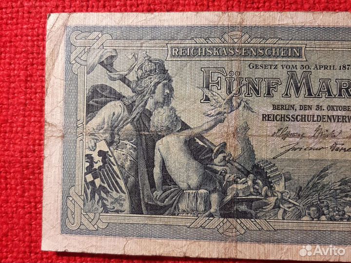 Бонa Germania /2mark/1904 г./VF