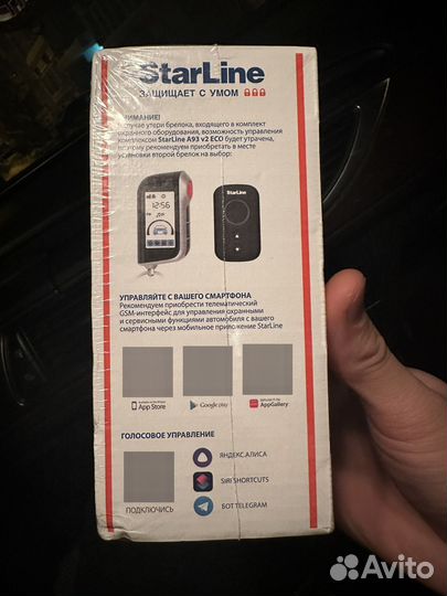 Сигнализация старлайн а 93 V2