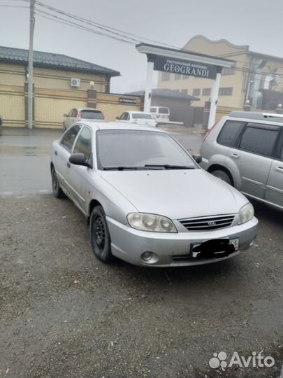 Авторазбор Kia Spectra