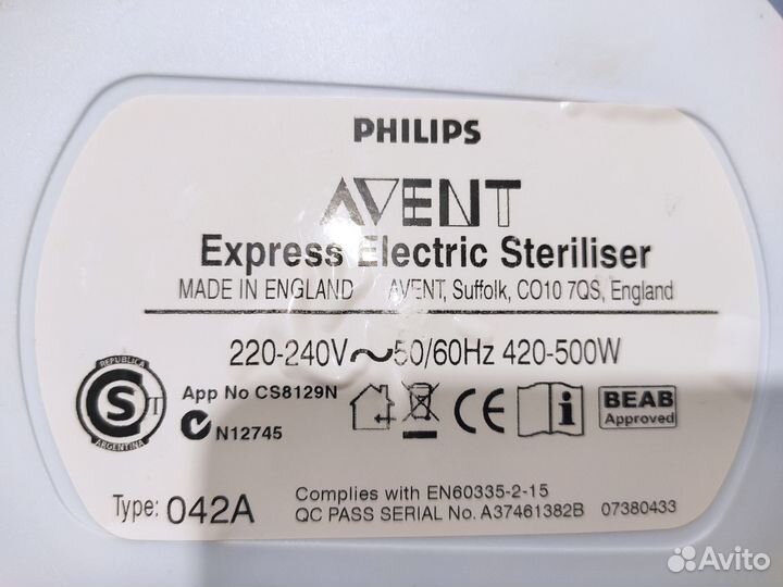 Стерилизатор для бутылочек