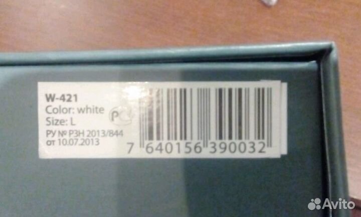 Бандаж на брюшную стенку