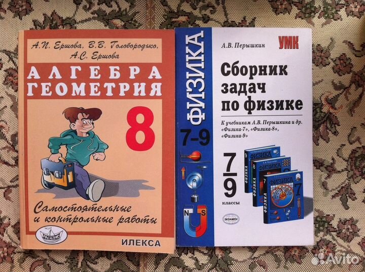 Учебная литература к егэ