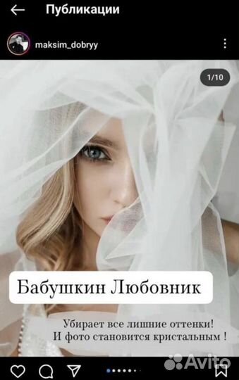 Пресеты Максим Добрый бабушкин любовник