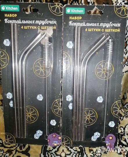 Товары для кухни