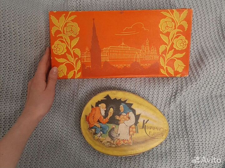 Коробочки советские