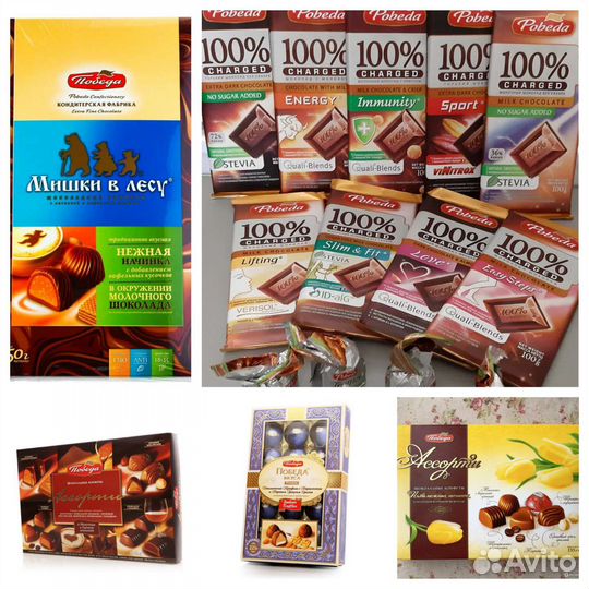 Кондитерские изделия оптом