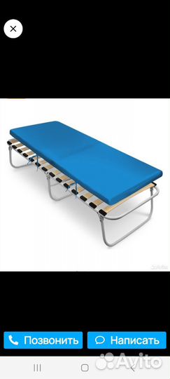 Сдам в аренду раскладушку