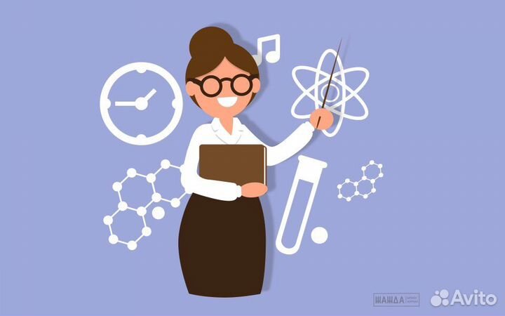 Репетитор по русскому языку и литературе