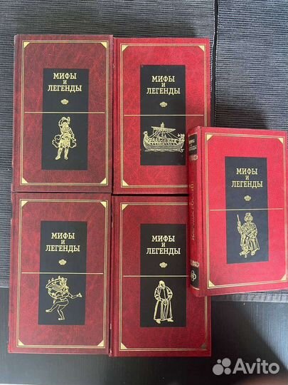 Мифы и легенды народов мира