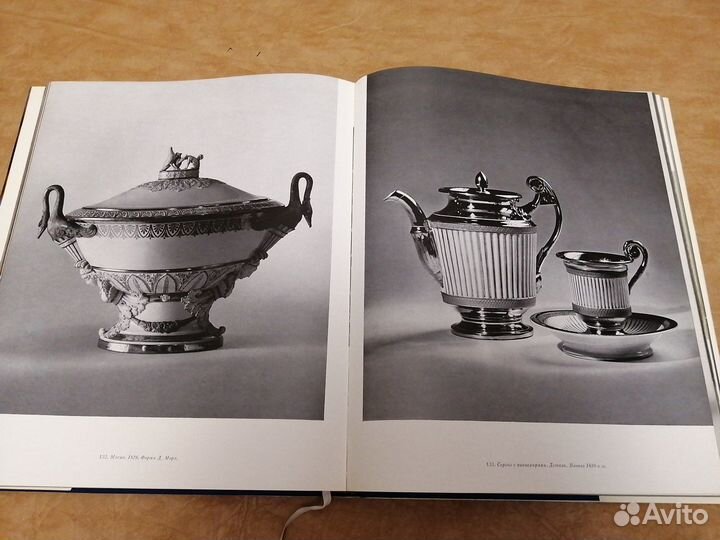 Подарочный альбом 