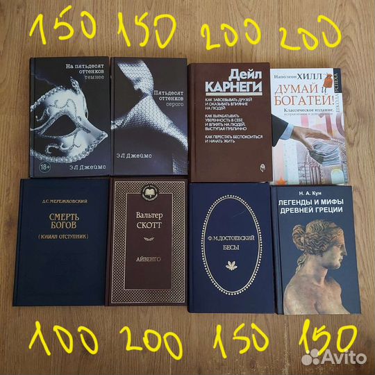 Книги разные