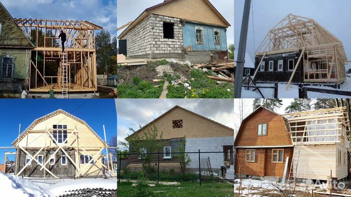 Реконструкция домов,сайдинг,фундамент пристройки