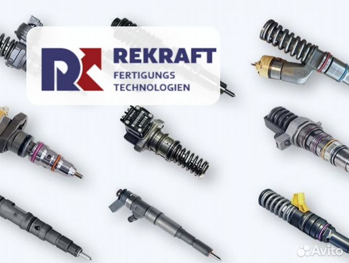 Дизельные форсунки Penta от компании rekraft