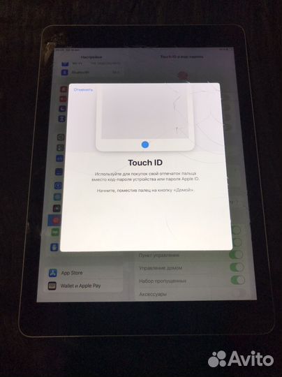 iPad 5 32 GB, (батарея 95%)