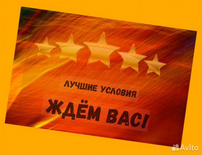 Маркировщик Еженедельный аванс М/Ж Спецодежда