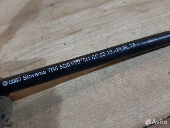 Трос ручника Skoda Octavia A7 liftback 1 2019