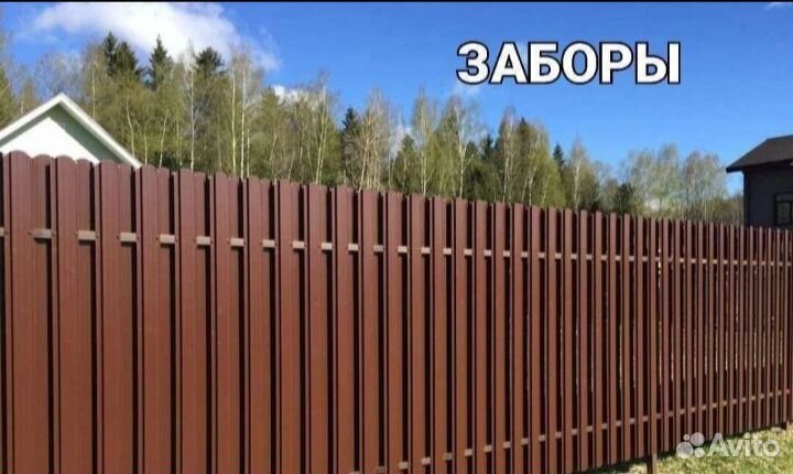 Бригада строителей