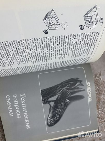 «Фотоохота» учебник для любителей