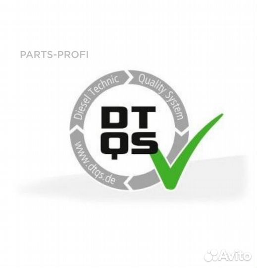 DT spare parts 4.69385 Рычаг
