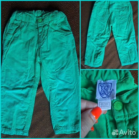 Пакет одежды для мальчика