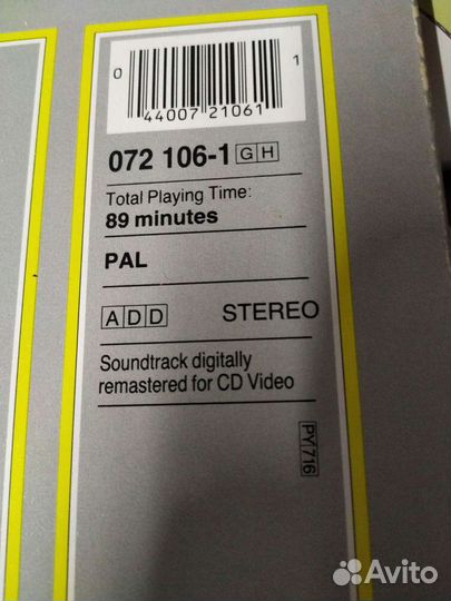 LD классическая музыка лазерные диски