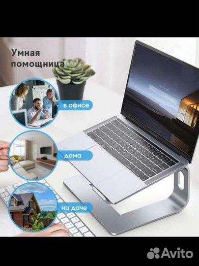 Подставка для ноутбука обеd Эверест серебристый